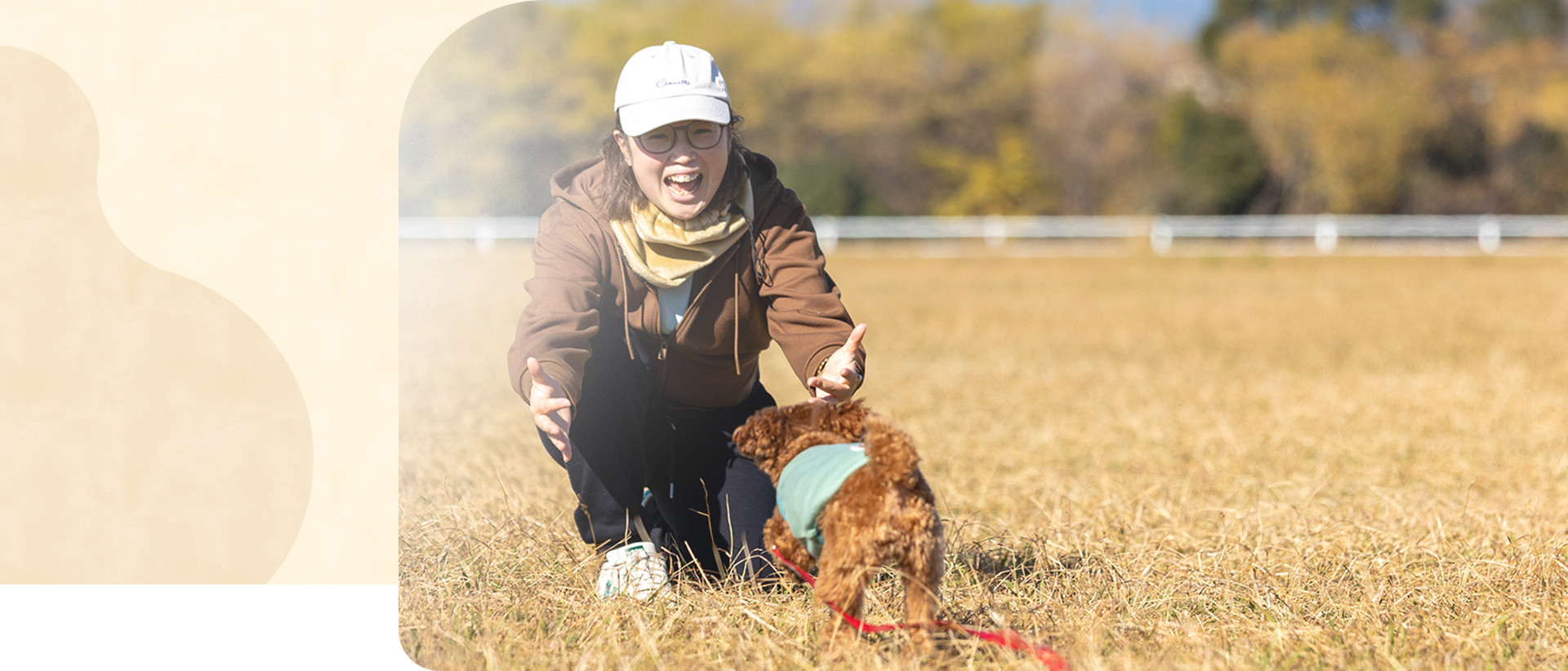 Dog School Yoku Mana